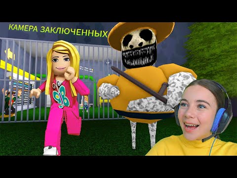 ПОБЕГ ИЗ ЗООНОМАЛИ в ROBLOX!