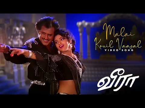 Veera (வீரா) | Malai Kovil (மலை கோவில்) 1080p AI Upscaled HD Video Song DTS 5.1 Remastered Audio