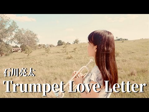 【トランペットソロ】『Trumpet Love Letter』をウィスコンシンで演奏してみた！〜ズーラシアンブラス・インドライオン〜（Composed by 石川亮太）