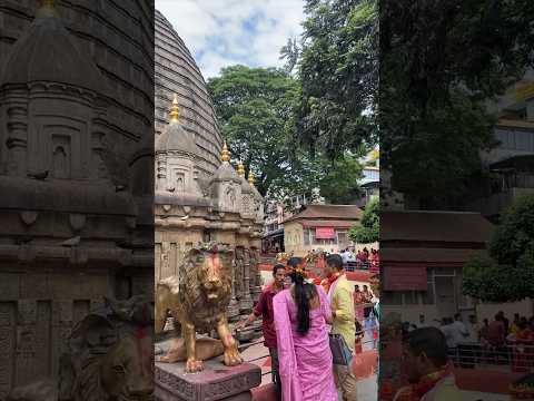 Maa Kamakhya Temple | कामाख्या माता मंदिर | Kamakhya Mandir Shorts #kamakhyatemple #shorts #viral