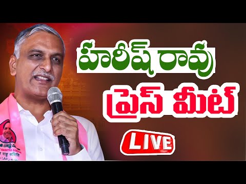 LIVE : Harish Rao Presse Meet on KTR Formula E Car Race Case | Telangana | BRS | Cinema Garage