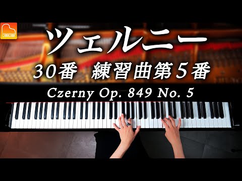 Czerny Op.849 No.5 / Carl Czerny / Piano / CANACANA