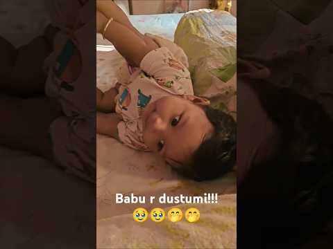 Babu r masi 🤭🤭 Morning sence #baby #babymorning #bengali #bengalishorts #bengli #baburmasi