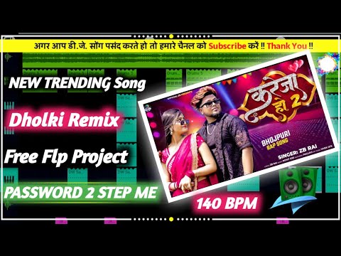 kareja ho 2 dj| kareja ho rap song| Bhojpuri Rap Song |