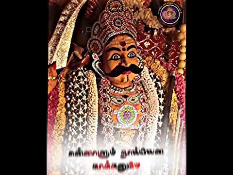 தளவாய் மாடசுவாமி WhatsApp status 🔥#2023 #sivan #sudalaimadasamy #lord #shiva #trending #god