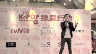 Minhua's tvN K-Pop Star Hunt Cube Audition (Top 20 Finalist) FT Island - Bad Woman by Minhua