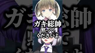 ぶいすぽメンバーにツノガキいじりされるラプ様【切り抜き ホロライブ】#ラプラスダークネス