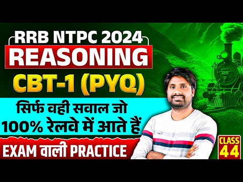 RRB NTPC 2024 Reasoning CBT-1 PYQ | Railway NTPC Exam 2024 Reasoning Classes by Praveen sir 44