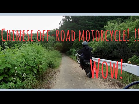 I ran a rocky road forest road Nicot moto 125cc Off Road test pit bike