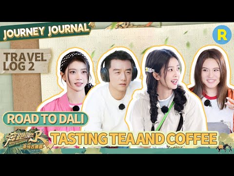 [Travel Log2📚] Road to Dali! Coffee and tea are both delicious☕🍵|The Ancient Tea Horse Road|EP2