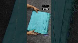 katan silk saree wholesaler #katansilksaree #sareewholesaler #katansaree