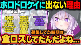 マイクラにハマっているおかゆ。ホロドロケイに出ない理由は全ロスしていたからｗ【猫又おかゆ/ホロライブ/ホロライブ切り抜き】