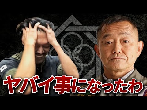 【ガチタマTV】伊藤祐靖様に久しぶりにお会いしたら、ヤバい事になりました… / 田村社長が断言する、体幹や足腰を強化する最高のトレーニング法！【田村装備開発】【自衛隊】