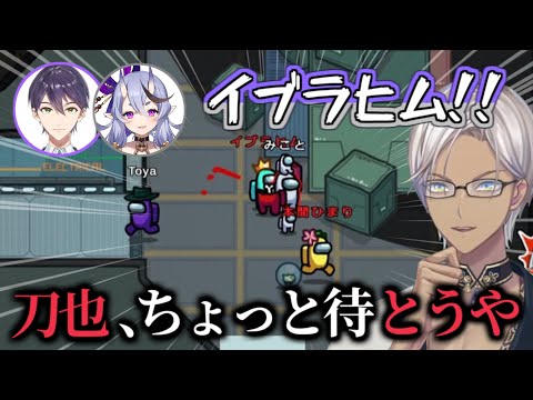 絶体絶命の状況から何故か逆転勝利するイブラヒム【にじさんじ/切り抜き】