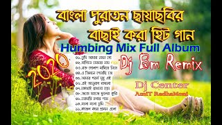 Bangla Chayachabi Humbing Mix 2023-Dj Bm Remix Full Album