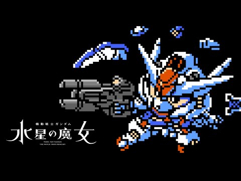 Mobile Suit Gundam: The Witch From Mercury Season 2 OP - slash 8bit