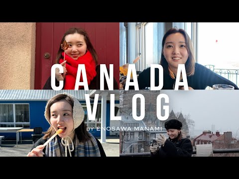 【VLOG】初めてのカナダ旅🇨🇦| ﾓﾝﾄﾘｵｰﾙ.ｵｰﾙﾄﾞｹﾍﾞｯｸ🍁 |