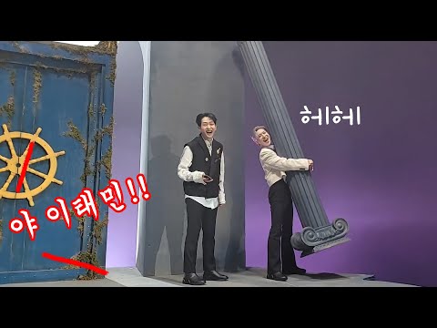 [샤이니 태민 온유] 민호 없는 틈 타 마음껏 세트 부수는 뽀빠이 치쥬와 깔깔두부