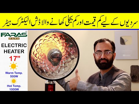 Faras Electric Heater for winter in Pakistan | Cheap and Energy efficient dish electric heater