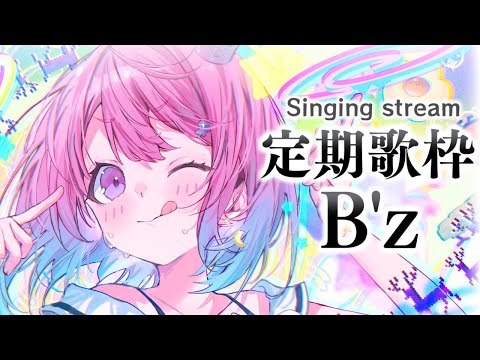 【 縦型｜歌枠 】もしかして「B'z」 を歌うってコト…？！なのら！🎶 #shorts #VTuber #hololive 【姫森ルーナ/ホロライブ】