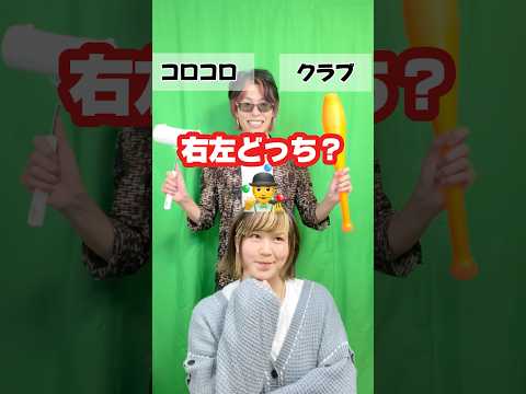 プロパフォーマーの右左どっち？ #ホリゾンタルチキンウィング