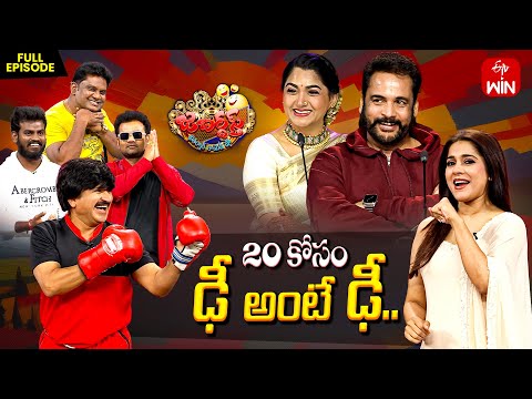 Jabardasth | 3rd Januray 2025 | Full Episode | Rashmi,Sivaji, Kushboo | ETV Telugu