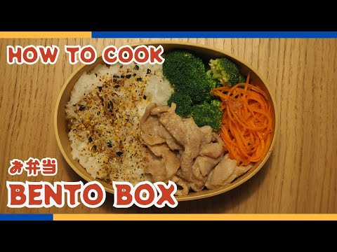 Easy Japanese Bento Box Recipes! - Colorful & Delicious Lunch Ideas