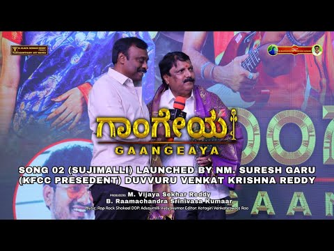 Soojimalli Mattinalli Song | Kannada Songs | Gaangeaya Movie | Vijayagowthamy Audio