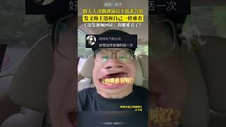 合適嗎！路人偶遇演員王迅求合影，後發文稱王迅和自己一樣難看！