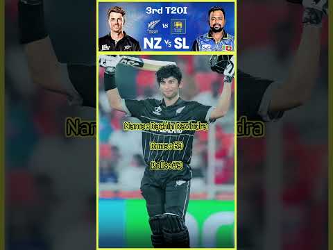 Rachin Ravindra | 3rd T20 vs Srilanka #trendingshorts #cricket #viralvideo