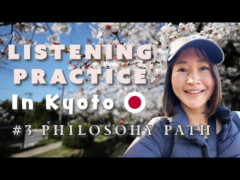 Japanese Listening Practice【Philosophy】 (Sanpodcast #3)