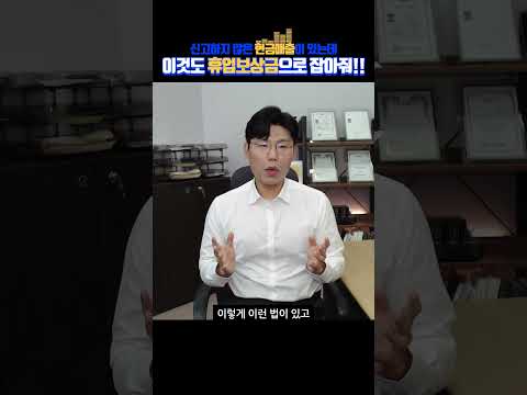 영업보상 현금 매출은요??(관계인 2탄_임차권)