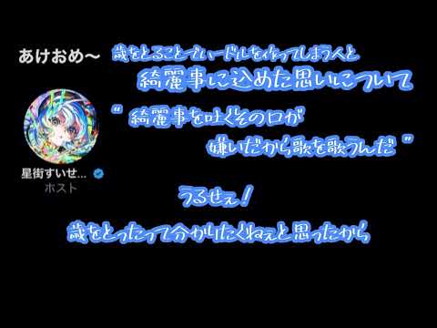 ストレートに言ってくれるところが好き