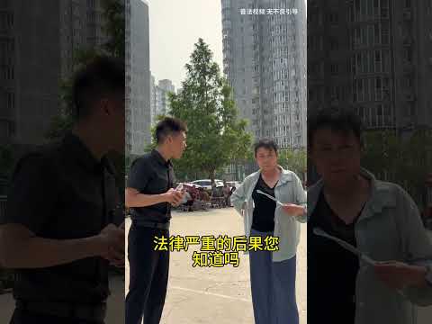 无赖朋友欠钱不承认 讨要多次被哄走 #法律咨询   抖音