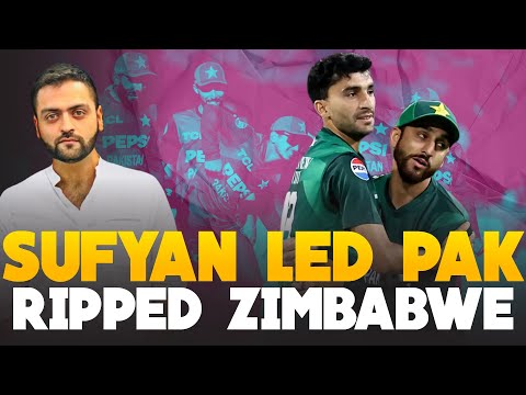 Sufyan Muqeem 5 off 3 runs ripped thru Zimbabwe to win T20I series | Pakistan vs Zimbabwe 2nd T20I