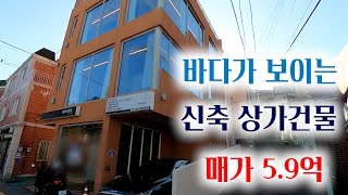 [3104][상가건물매매] 2022년 신축을 한 상가건물입니다. 사옥, 실사용자 및 주거도 가능한 아주 심플한 상가 건물입니다.