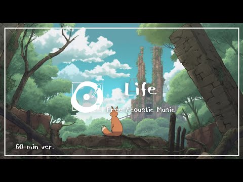 フリーBGM 「Life」1時間耐久（アコースティック、チルアウト、作業用bgm、アコギ）