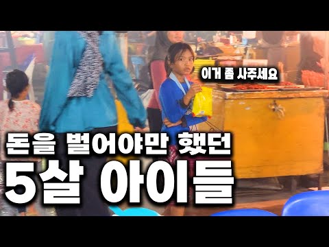 이 아이는 자신의 직업을 알고 있을까? 『코타키나발루 여행』