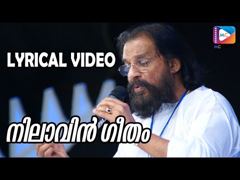 Nilaavin Geetham - Lyrical Video | Chenkadal | KJ Yesudas, KS Chithra | SP Venkitesh