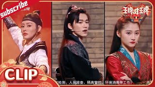 Show time：Guan& Zhang &Song 《Bài hát của đàn ông》 |Ace VS Ace mùa 7-Tập 3 Clip 20220311