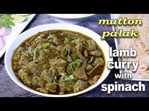 Lamb Curry with Spinach | Mutton Palak Recipe | Palak Gosht