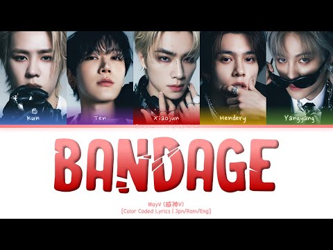 WayV 'Bandage' Lyrics [Jpn/Rom/Eng-Color Coded Lyrics]