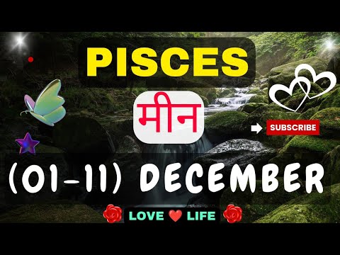 मीन राशि साप्ताहिक राशिफल।Pisces।Weekly Love Tarot Reading (01-11) December 2024। Hindi❤#love #viral