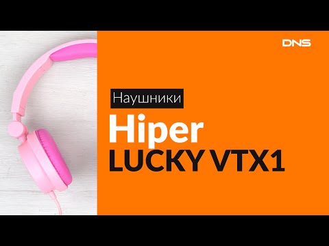 Распаковка наушников Hiper LUCKY VTX1 розовый / Unboxing Hiper LUCKY VTX1