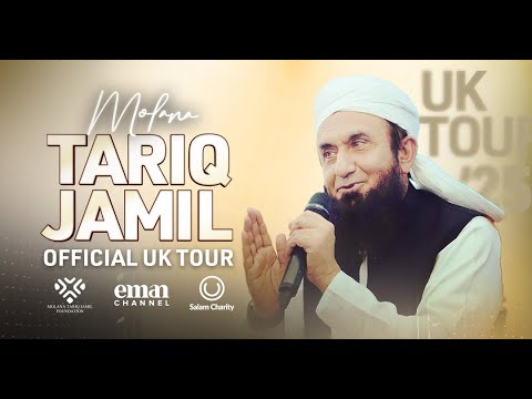 🌟 LIVE: Molana Tariq Jamil - UK Tour 2025 | Exclusive Conference in Birmingham | Eman Channel