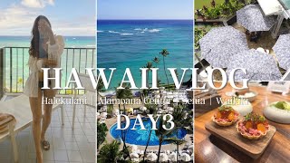 [Hawaii vlog]Day3* Ala Moana Center｜Food｜Shopping｜Asahi Grill｜Senia｜Alohilani→Halekulani｜Oahu 2022