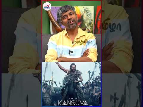 கங்குவா நாங்க எழுதிய Language-ல் படம் எடுக்கல! - Lyricist Madhan Karky