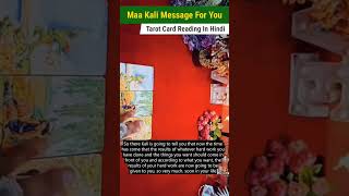 Maa Kali Message For You | Tarot Card Reading In Hindi | #HealingHindiTarot #shorts