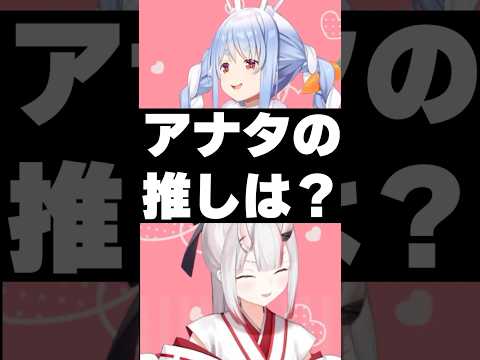 【てぇてぇ】お嬢の推しメンがぺこらと知り変な空気になるあやぺこ【ホロライブ切り抜き/兎に角/兎田ぺこら/百鬼あやめ/UsadaPekora/NakiriAyame】