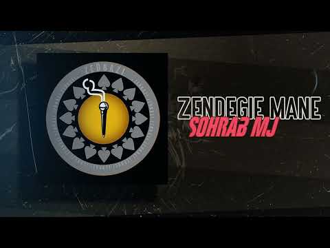 Sohrab Mj - Zendegie Mane | OFFICIAL TRACK سهراب ام جی - زندگی منه